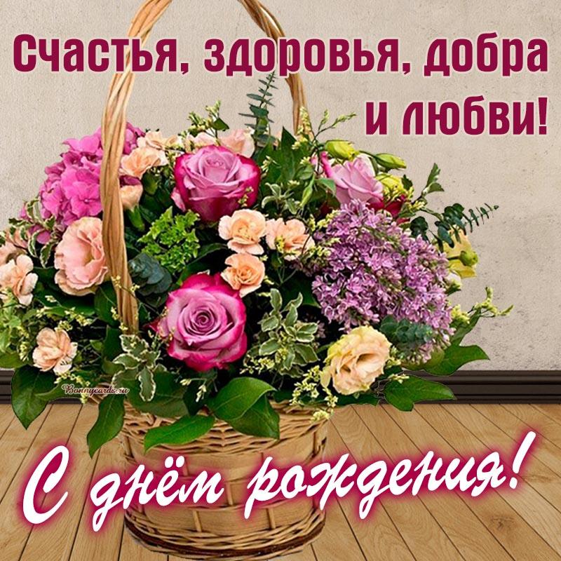 Картинки с днем рождения женщине / фото bonnycards.ru Картинки с днем рождения женщине / фото bonnycards.ru