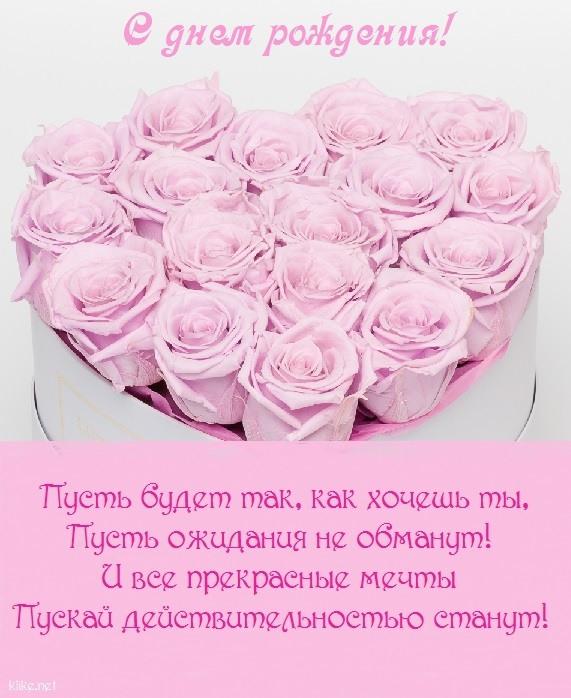 С днем рождения женщине картинки / фото klike.net С днем рождения женщине картинки / фото klike.net