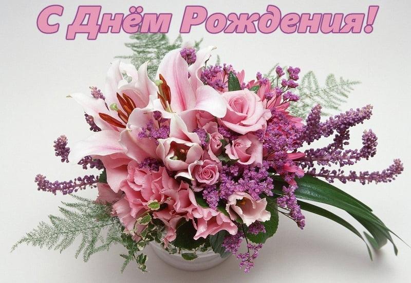 С днем рождения женщине картинки / фото klike.net С днем рождения женщине картинки / фото klike.net