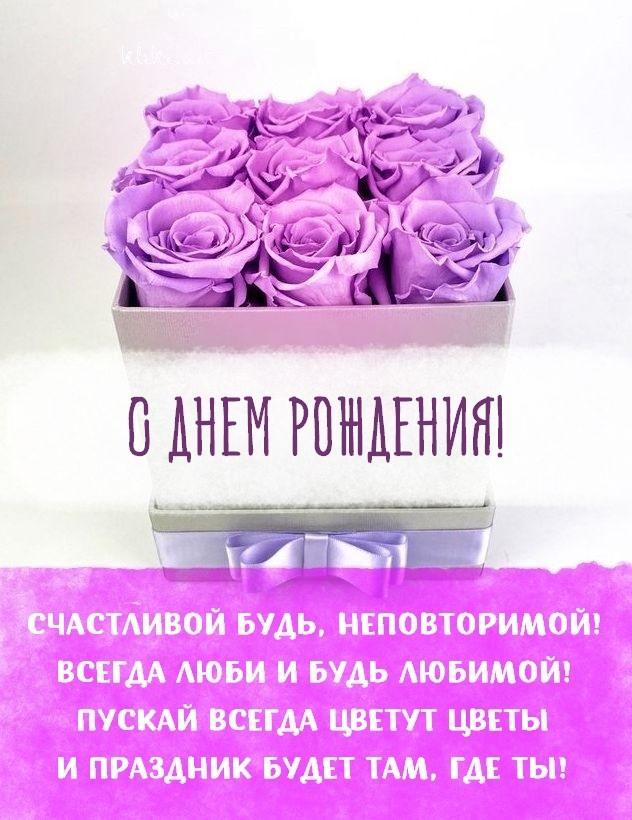 С днем рождения женщине картинки / фото klike.net С днем рождения женщине картинки / фото klike.net