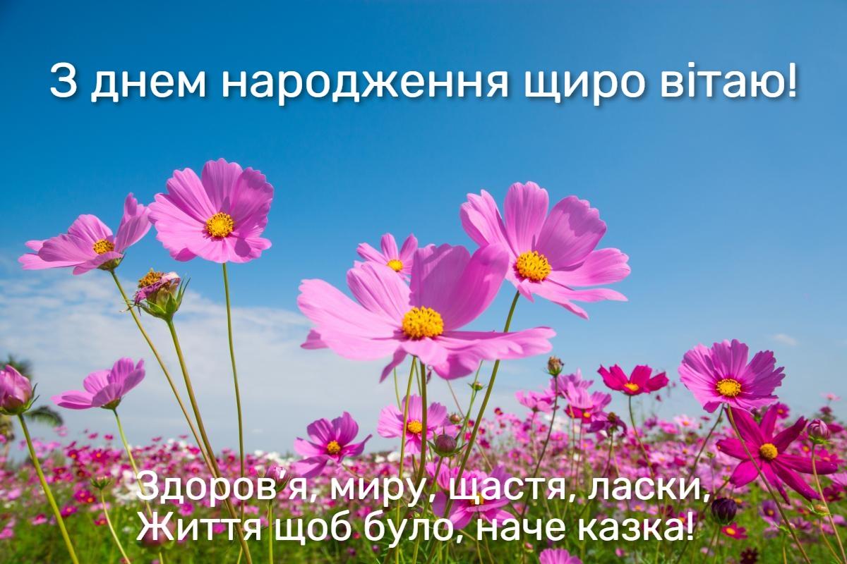 З днем народженння жінці картинки / фото ua.depositphotos.com З днем народженння жінці картинки / фото ua.depositphotos.com