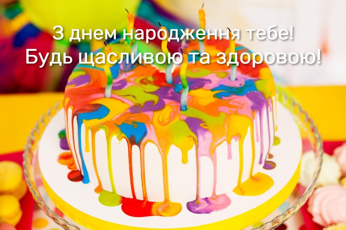 З днем народженння жінці картинки / фото ua.depositphotos.com З днем народженння жінці картинки / фото ua.depositphotos.com