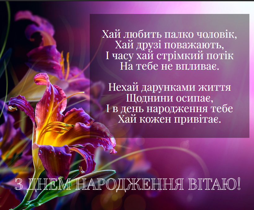 З днем народженння жінці картинки / фото ua.depositphotos.com З днем народженння жінці картинки / фото ua.depositphotos.com