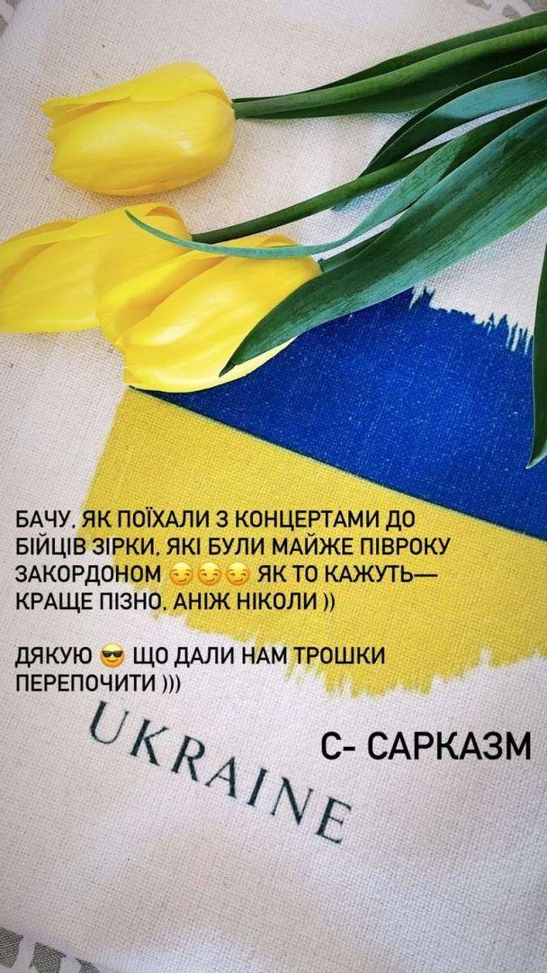 Что писала Огневич ранее / скриншот Что писала Огневич ранее / скриншот