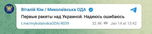 Росія атакувала Україну ракетами, у низці міст пролунали вибухи (мапа) Росія атакувала Україну ракетами, у низці міст пролунали вибухи (мапа)