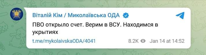 Росія атакувала Україну ракетами, у низці міст пролунали вибухи (мапа) Росія атакувала Україну ракетами, у низці міст пролунали вибухи (мапа)