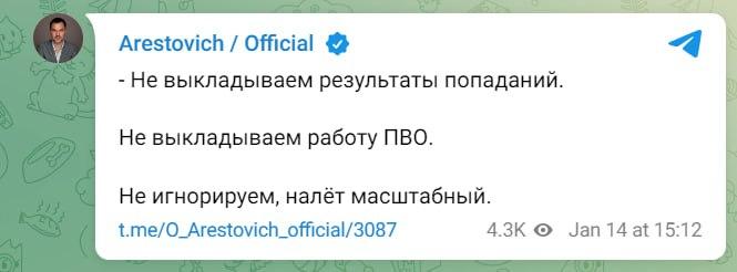 Росія атакувала Україну ракетами, у низці міст пролунали вибухи (мапа) Росія атакувала Україну ракетами, у низці міст пролунали вибухи (мапа)