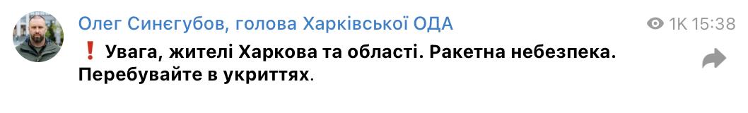 Росія атакувала Україну ракетами, у низці міст пролунали вибухи (мапа) Росія атакувала Україну ракетами, у низці міст пролунали вибухи (мапа)