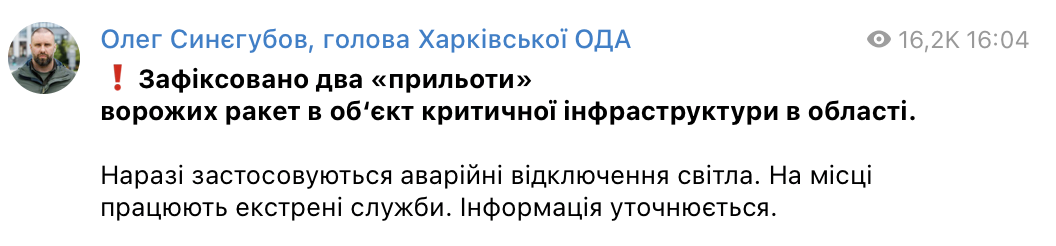Росія атакувала Україну ракетами, у низці міст пролунали вибухи (мапа) Росія атакувала Україну ракетами, у низці міст пролунали вибухи (мапа)
