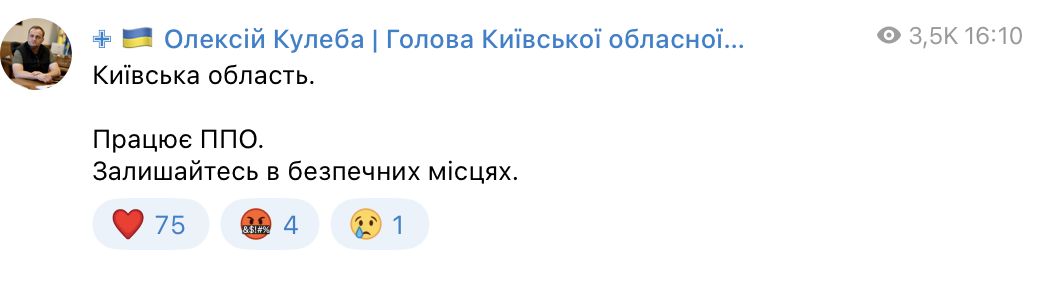 Росія атакувала Україну ракетами, у низці міст пролунали вибухи (мапа) Росія атакувала Україну ракетами, у низці міст пролунали вибухи (мапа)