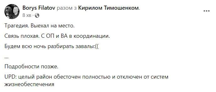 Росія атакувала Україну ракетами, у низці міст пролунали вибухи (мапа) Росія атакувала Україну ракетами, у низці міст пролунали вибухи (мапа)