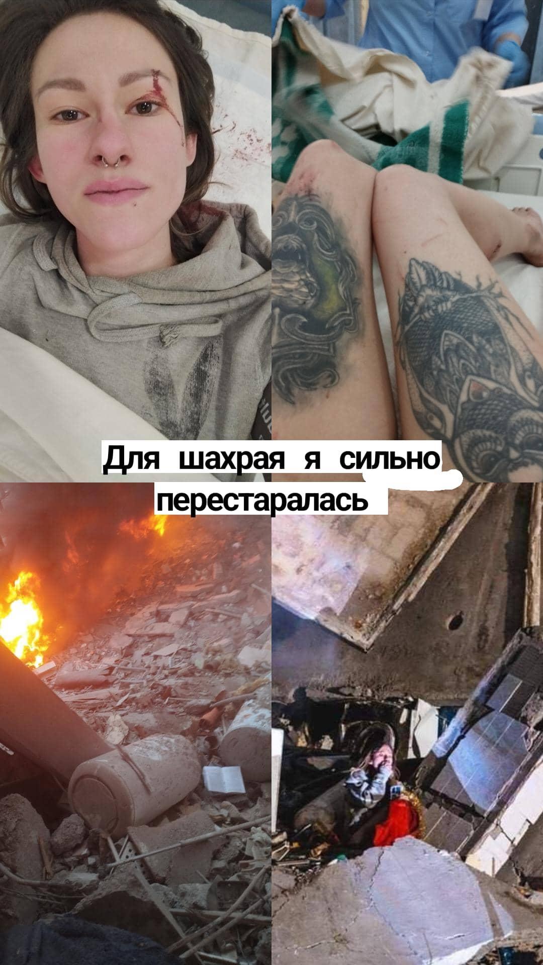 Коханий загинув, батьків шукають: дівчина, яка дивом вижила, розкрила деталі удару РФ по Дніпру Коханий загинув, батьків шукають: дівчина, яка дивом вижила, розкрила деталі удару РФ по Дніпру
