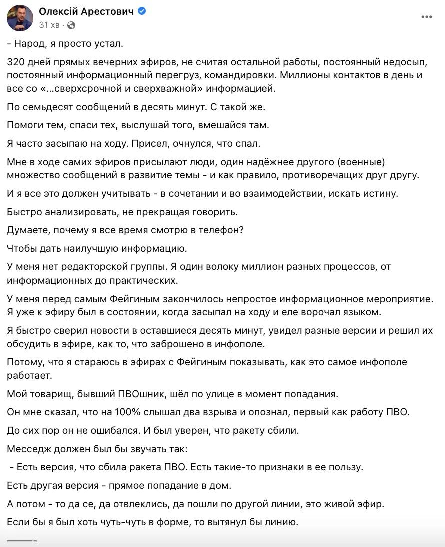 Заспокійливе закінчилося Заспокійливе закінчилося