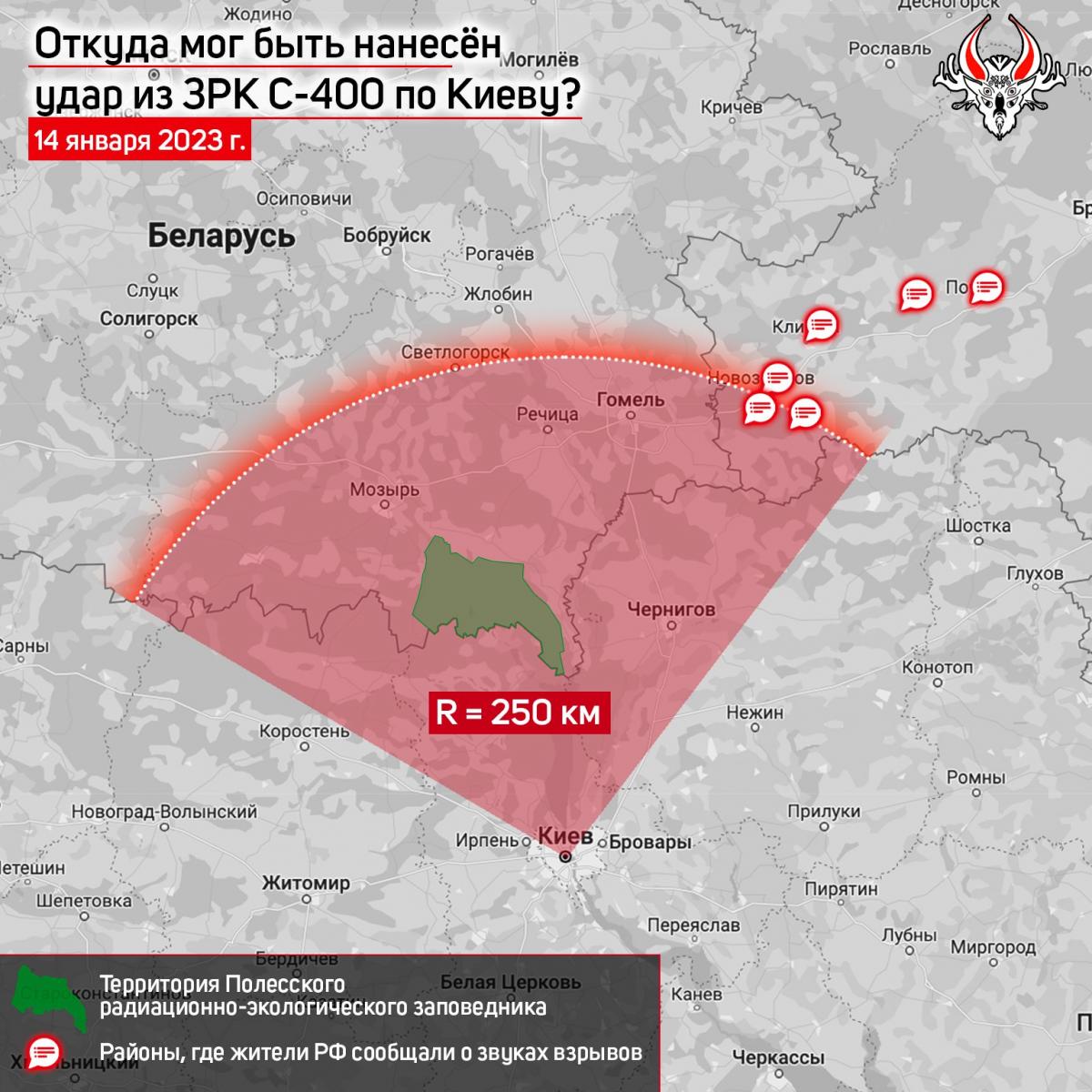 Дальність удару ракетами С-400 становить 230-250 км / інфографіка Беларускі Гаюн Дальність удару ракетами С-400 становить 230-250 км / інфографіка Беларускі Гаюн