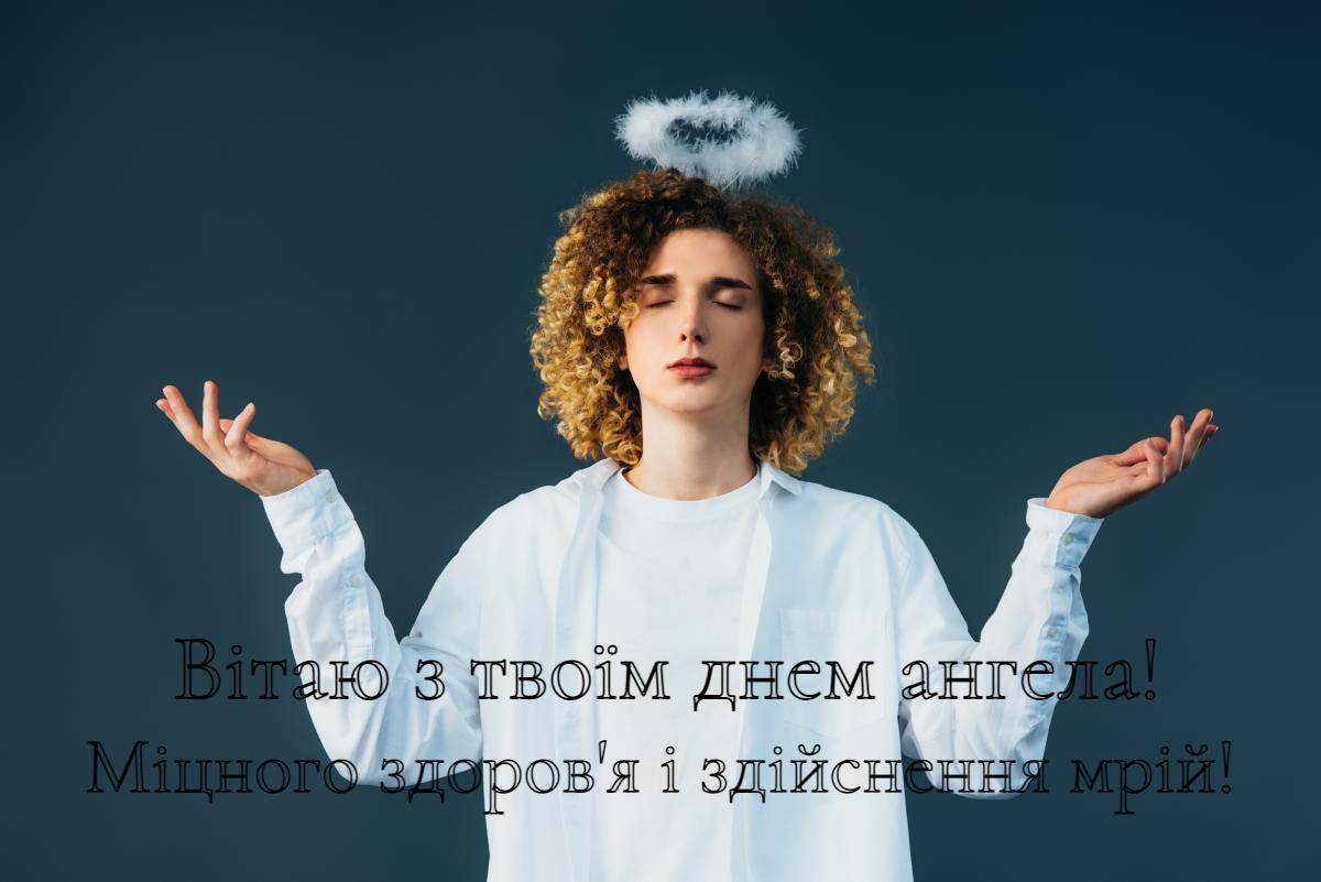 Вірші з Днем ангела Івана / фото ua.depositphotos.com Вірші з Днем ангела Івана / фото ua.depositphotos.com