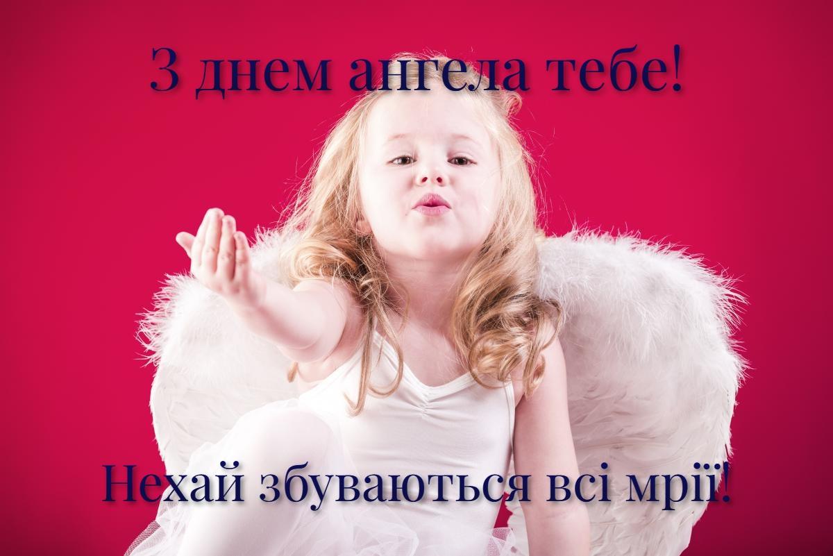 З днем ангела Григорія / фото ua.depositphotos.com