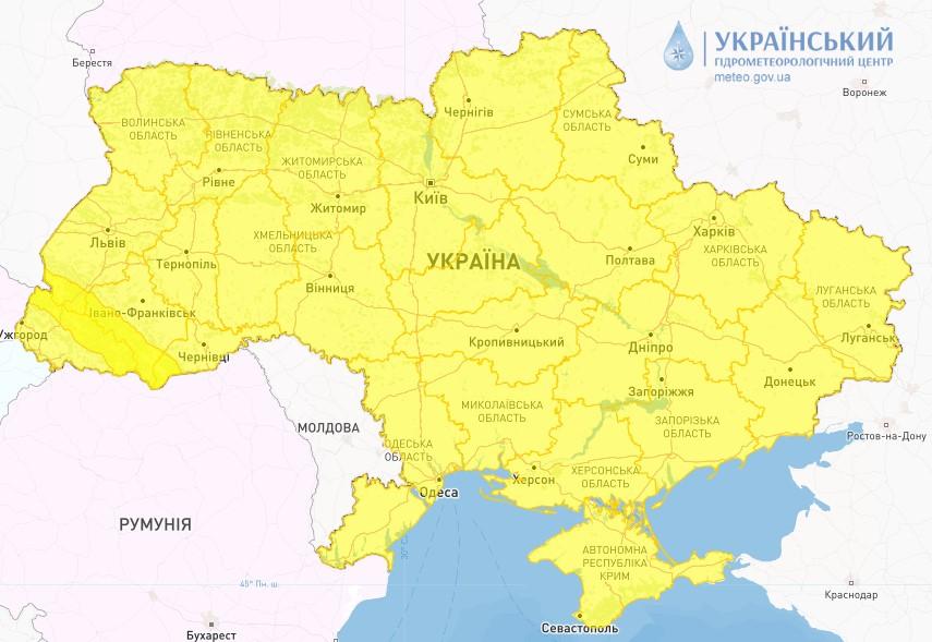 фото Укргидрометцентр фото Укргидрометцентр