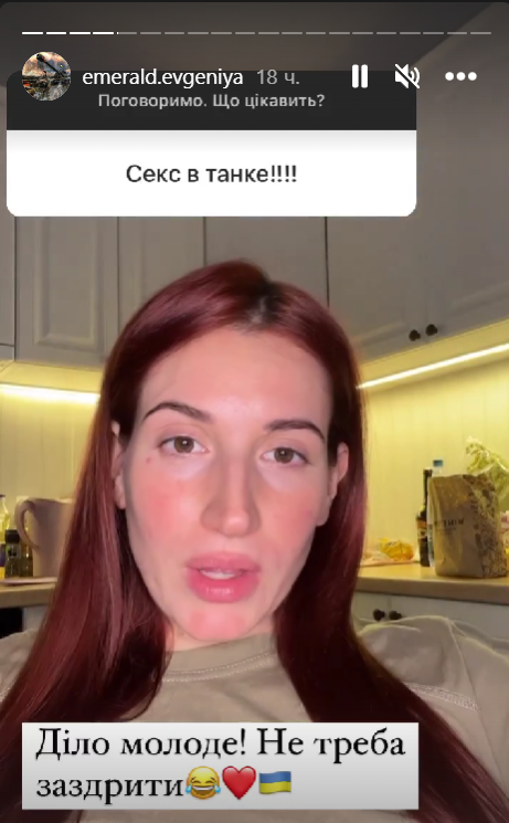 Скріншот Instagram Скріншот Instagram