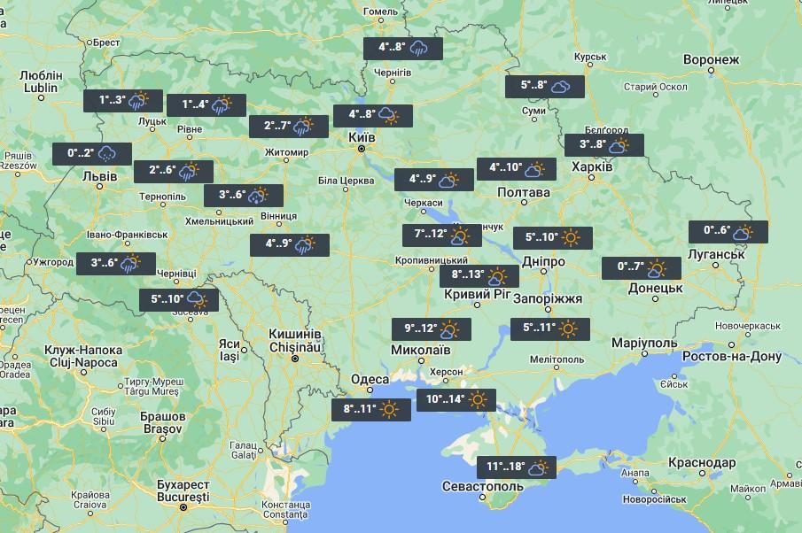 Погода в Україні 19 січня буде теплою / фото УНІАН Погода в Україні 19 січня буде теплою / фото УНІАН