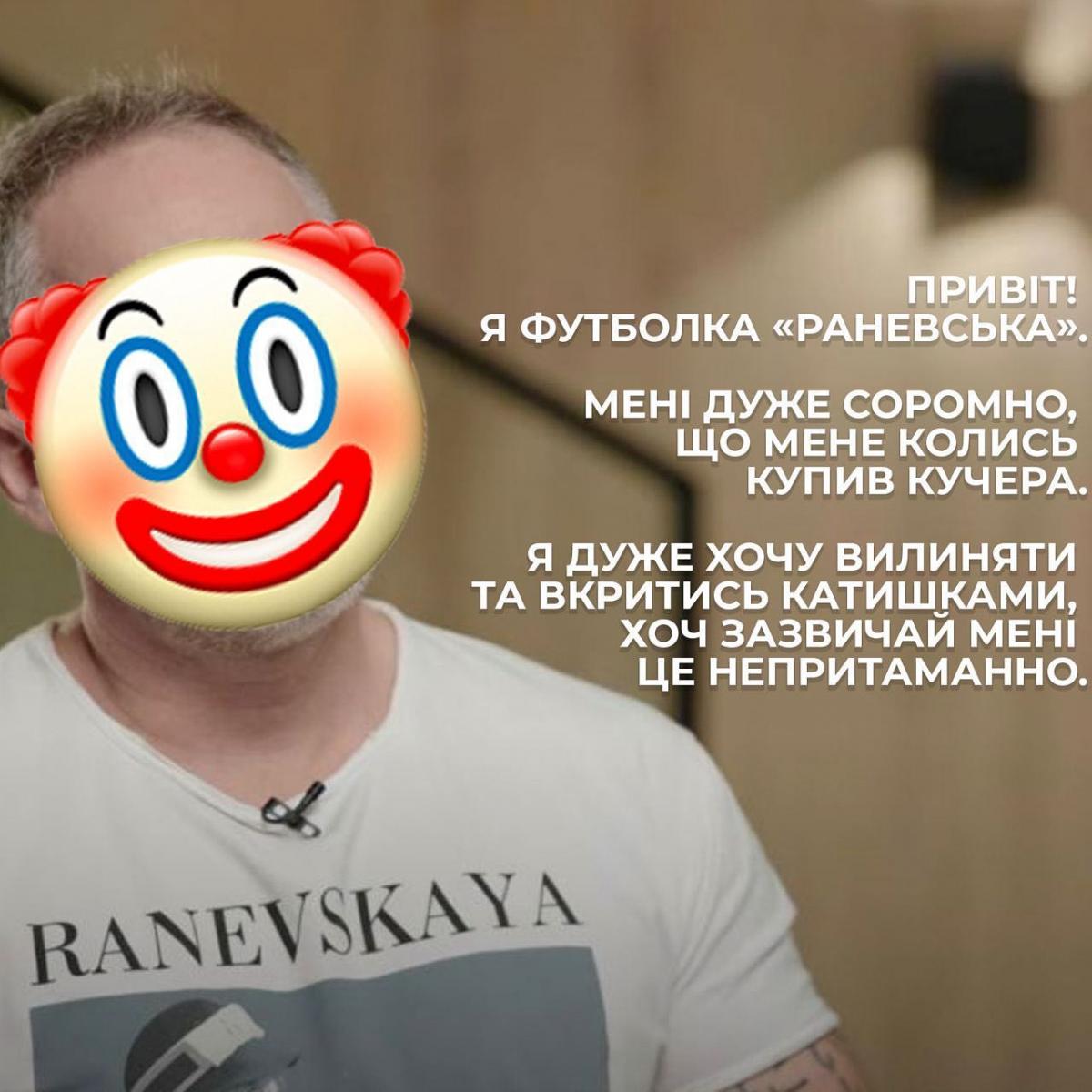 Творці бренду відреагували на футболку на Кучері / facebook.com/benyazubrik Творці бренду відреагували на футболку на Кучері / facebook.com/benyazubrik