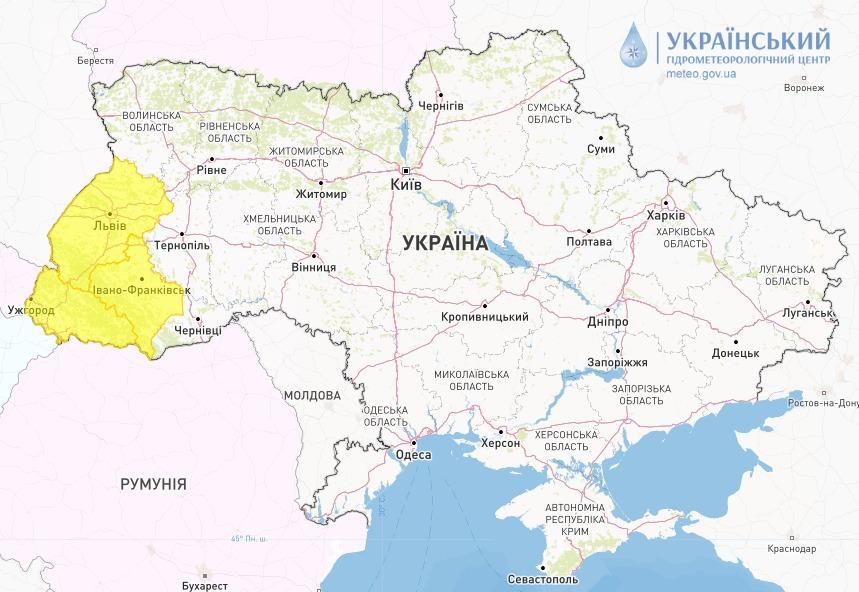 фото Укргідрометцентр фото Укргідрометцентр