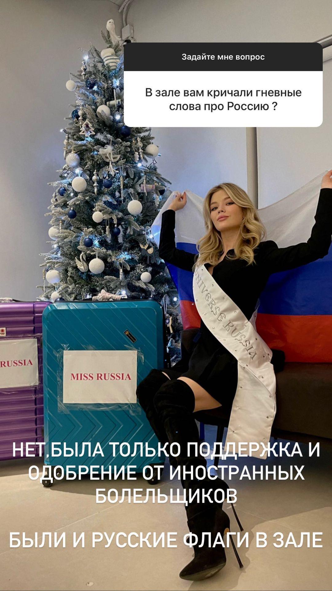 Скріншот Instagram Скріншот Instagram