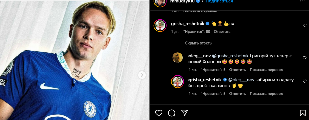 Скриншот публикации Михаила Скриншот публикации Михаила