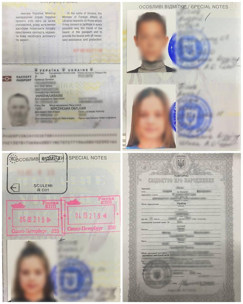 Фейкові документи / фото ДПСУ Фейкові документи / фото ДПСУ