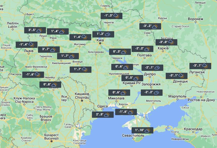 Weather in Ukraine on January 22 without significant precipitation / photo 