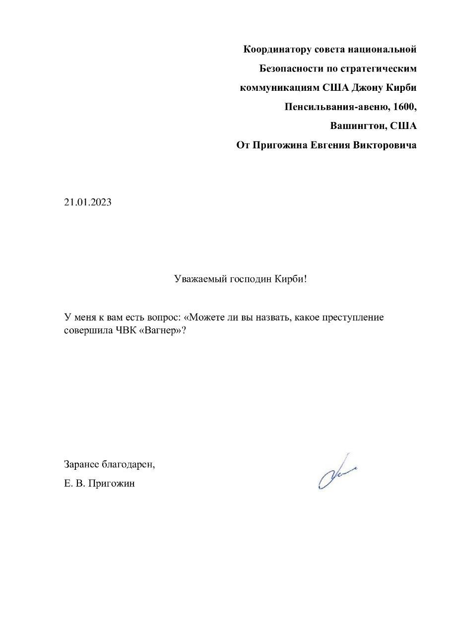 Открытое письмо Пригожина / tme/concordgroup_official Открытое письмо Пригожина / tme/concordgroup_official