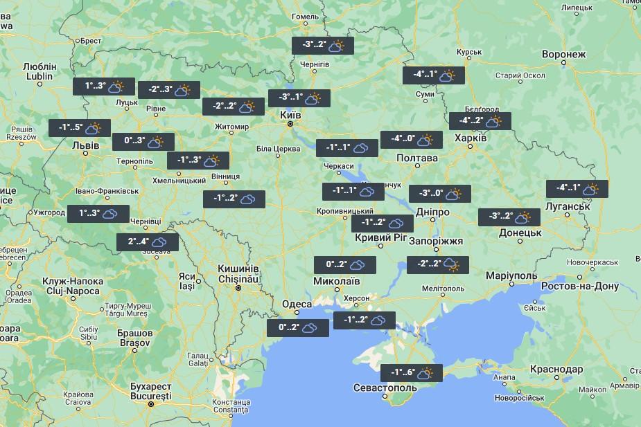 Погода в Україні 23 січня буде холодною / фото УНІАН