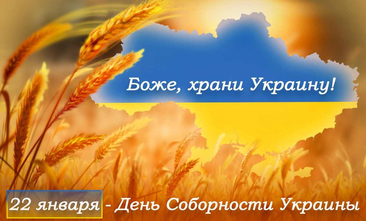 Happy Assembly Day of Ukraine /  postcards