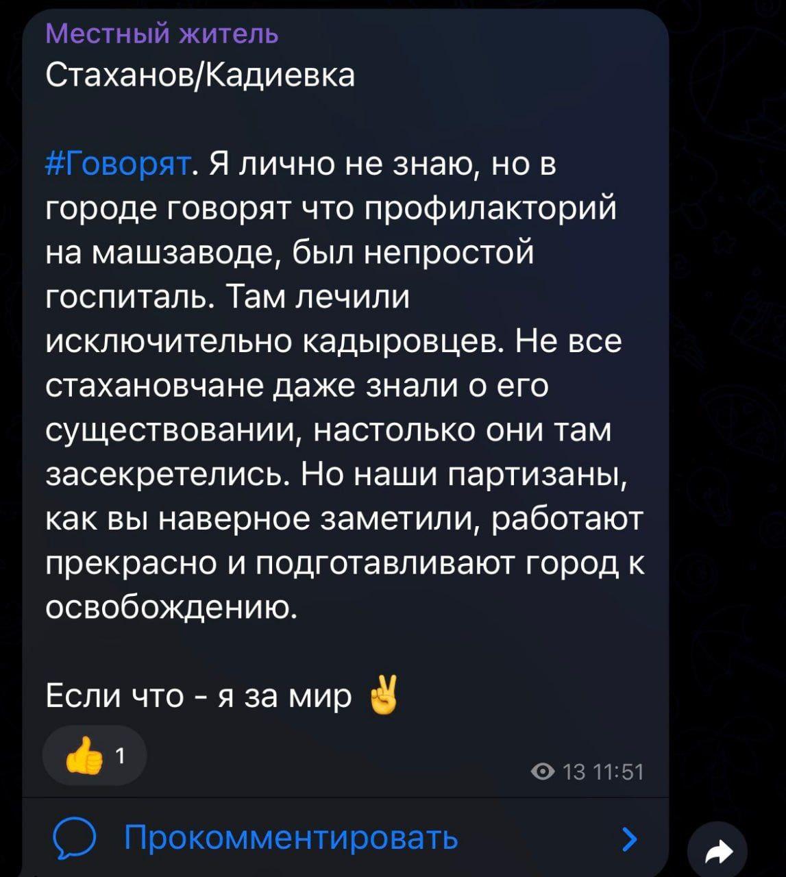 Публикации по подтверждению ударов / СтратКом ВСУ Публикации по подтверждению ударов / СтратКом ВСУ