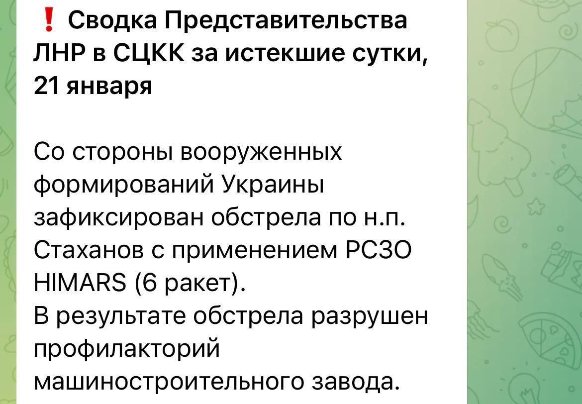 ВСУ разгромили VIP-госпиталь 'кадыровцев' на Донбассе ВСУ разгромили VIP-госпиталь 'кадыровцев' на Донбассе