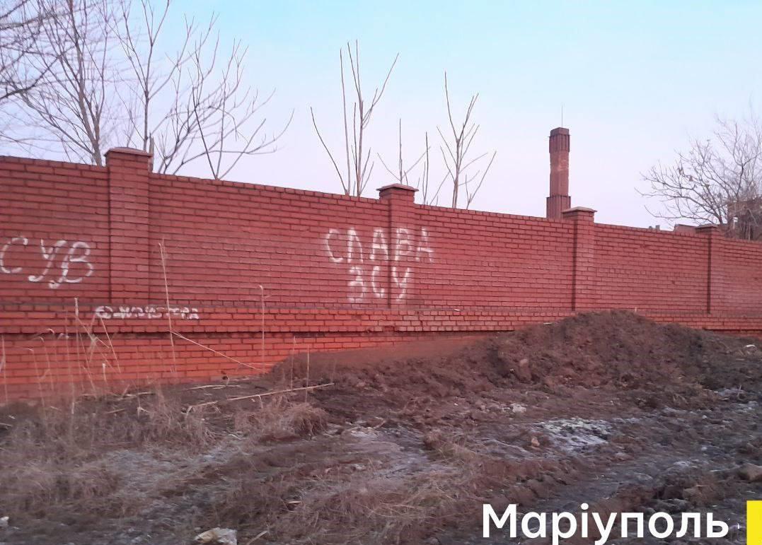 В Маріуполі з'явився напис "Слава ЗСУ" / t.me/andriyshTime В Маріуполі з'явився напис "Слава ЗСУ" / t.me/andriyshTime