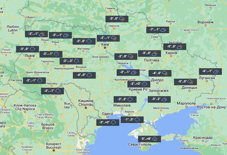 28 січня опадів в Україні побільшає / фото УНІАН 28 січня опадів в Україні побільшає / фото УНІАН
