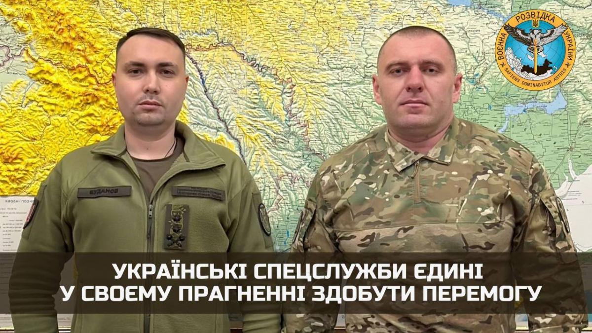 Силові структури України працюють скоординовано / фото ГУР Силові структури України працюють скоординовано / фото ГУР