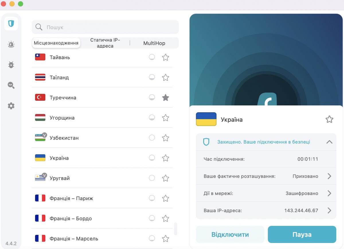 Як підключитись до української IP адреси за кордоном Як підключитись до української IP адреси за кордоном