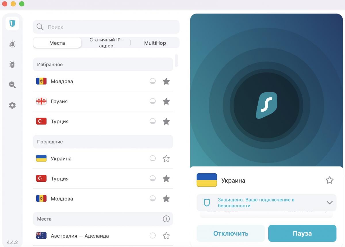 Как подключиться к украинскому IP адресу за границей Как подключиться к украинскому IP адресу за границей
