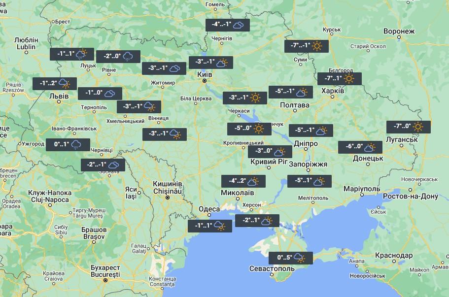Погода в Украине 25 января будет преимущественно сухой / фото УНИАН