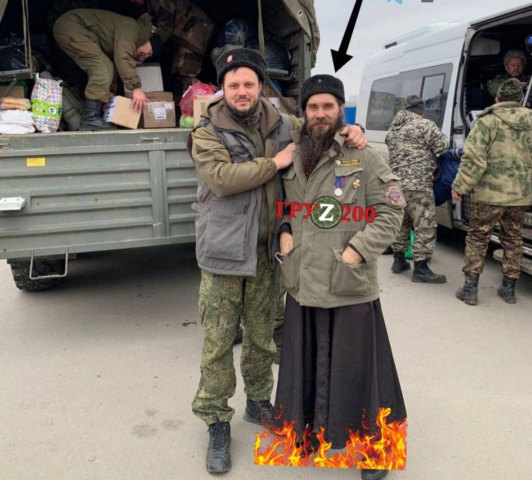 ВСУ ликвидировали боевого попа / t.me/a_shtirlitz ВСУ ликвидировали боевого попа / t.me/a_shtirlitz