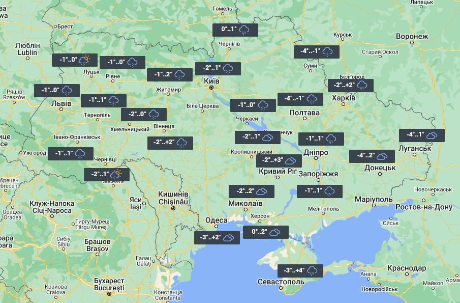 Погода в Україні 31 Січня буде похмурою і багатою на опади / фото УНІАН