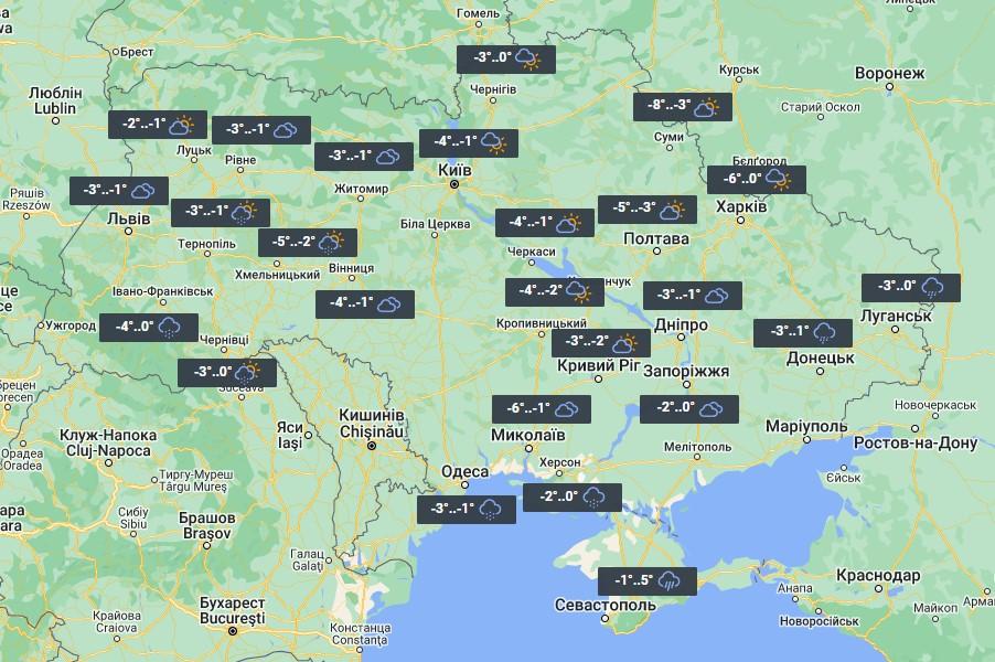 29 січня у багатьох областях України снішитиме / фото УНІАН