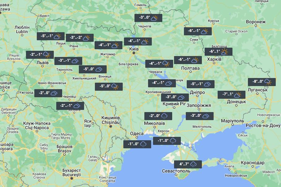 В последнеюю субботу января юг Украины накроют осадки / фото УНИАН В последнеюю субботу января юг Украины накроют осадки / фото УНИАН