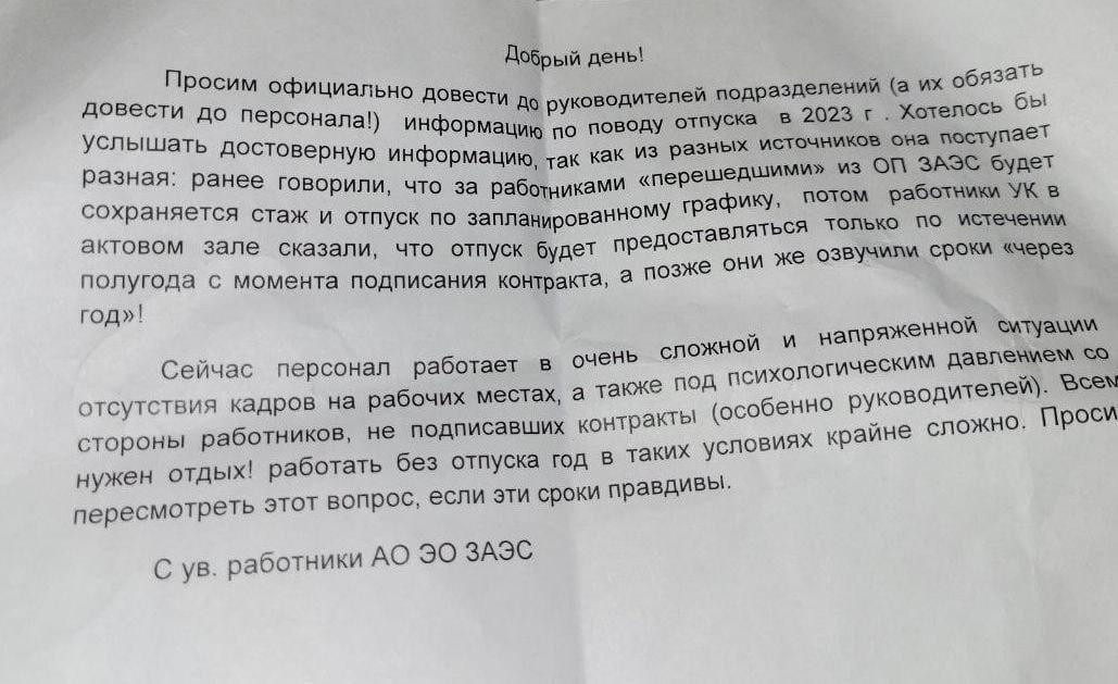 Скриншот Twitter Скриншот Twitter