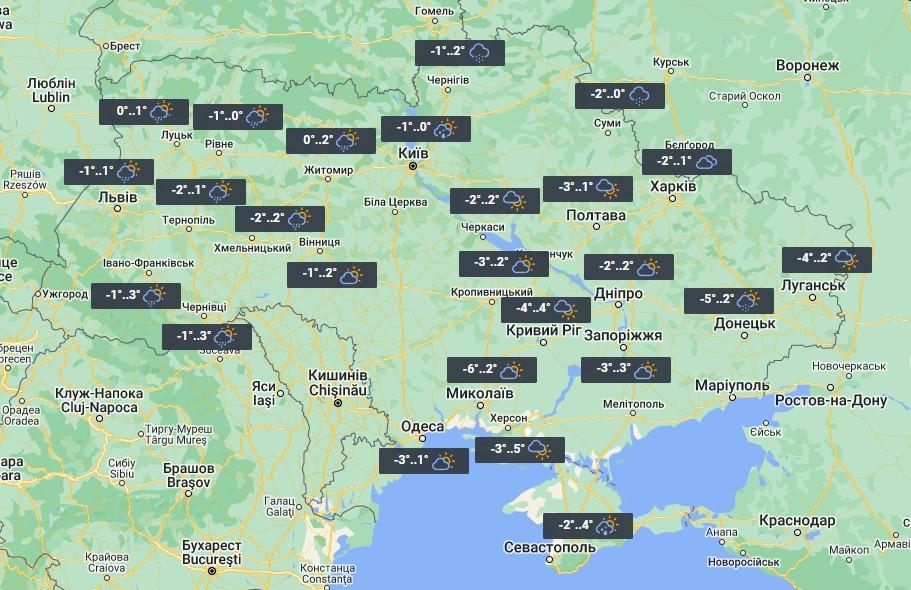 2 февраля местами в Украине чуть потеплеет / фото УНИАН