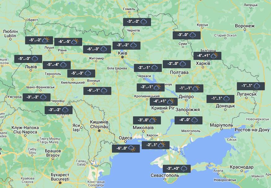 4 февраля осадки накроют почти всю Украину / фото УНИАН 4 февраля осадки накроют почти всю Украину / фото УНИАН