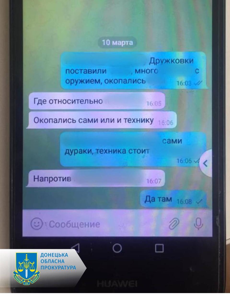 Житель Краматорска получил 10 лет тюрьмы за сотрудничество с врагом / фото gp.gov.ua Житель Краматорска получил 10 лет тюрьмы за сотрудничество с врагом / фото gp.gov.ua