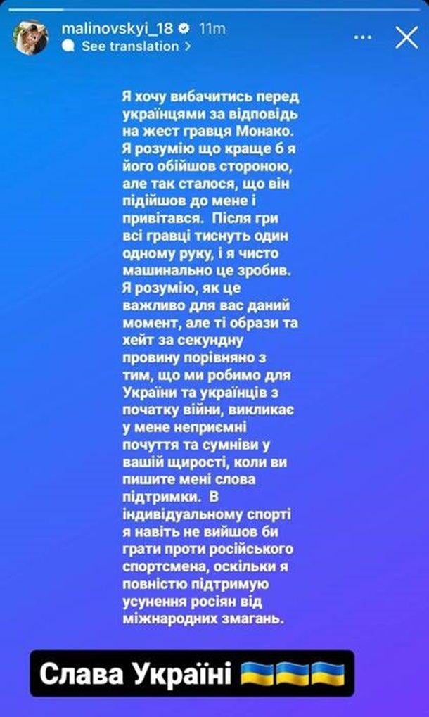 instagram.com/malinovskyi_18
