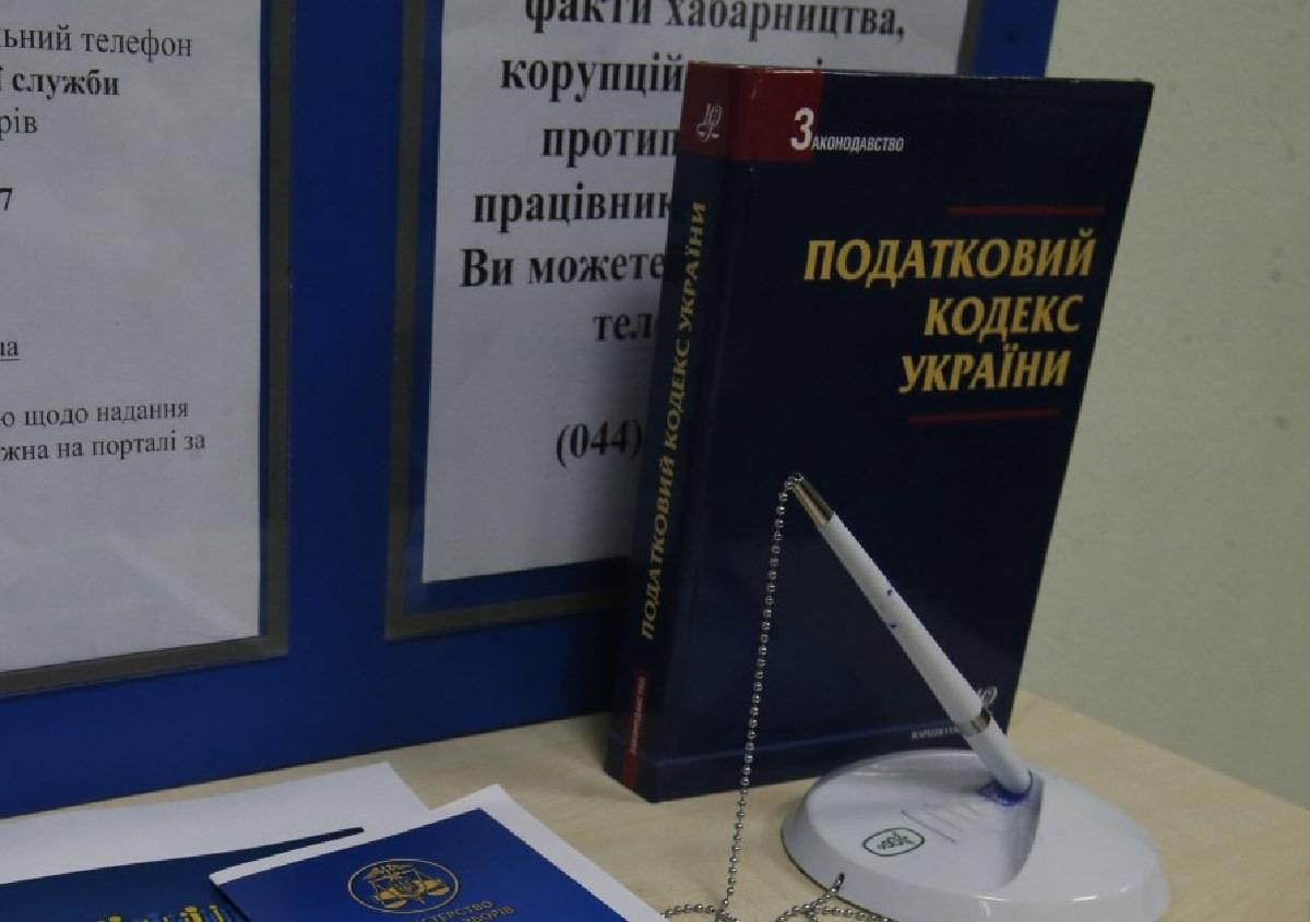 В Украъны готуються скасувати податкових пільг для підприємців / фото УНІАН, Олександр Синиця